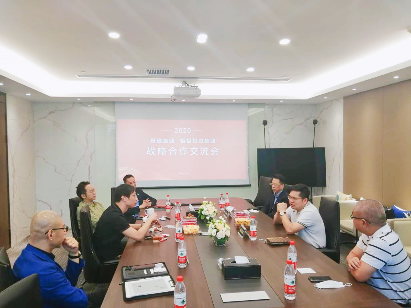 恒哲投资集团与景通集团战略合作交流会